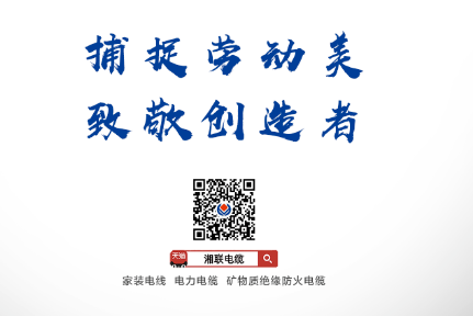 五一活動 | 捕捉勞動美，致敬創(chuàng)造者！