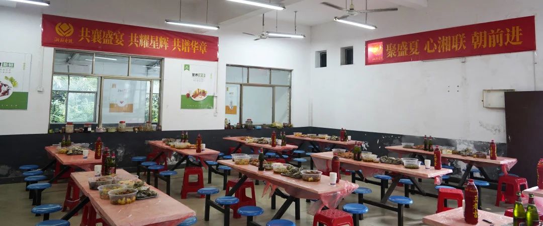 末伏迎老板節(jié)，湘聯(lián)電纜邀請全體員工共享海鮮盛宴！