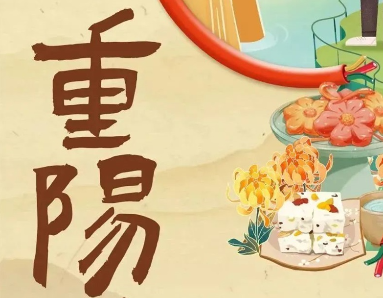重陽節(jié) | 以真芯與匠心護(hù)老與愛老！
