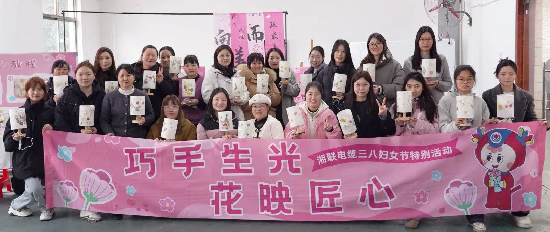 38婦女節(jié)特別活動|以花之名，禮贊【她】力量！