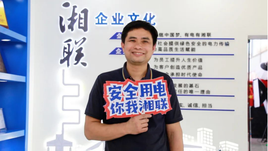 平凡創(chuàng)造不凡① || 劉學(xué)文：匠心堅守，真“芯”奉獻