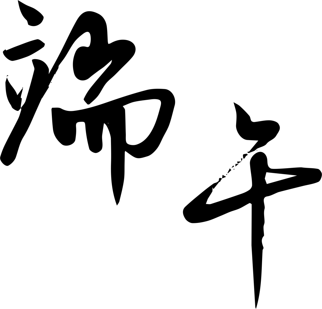 精工細(xì)作，品質(zhì)首選 服務(wù)高效，“粽”意之選 #安全用電你我湘聯(lián)