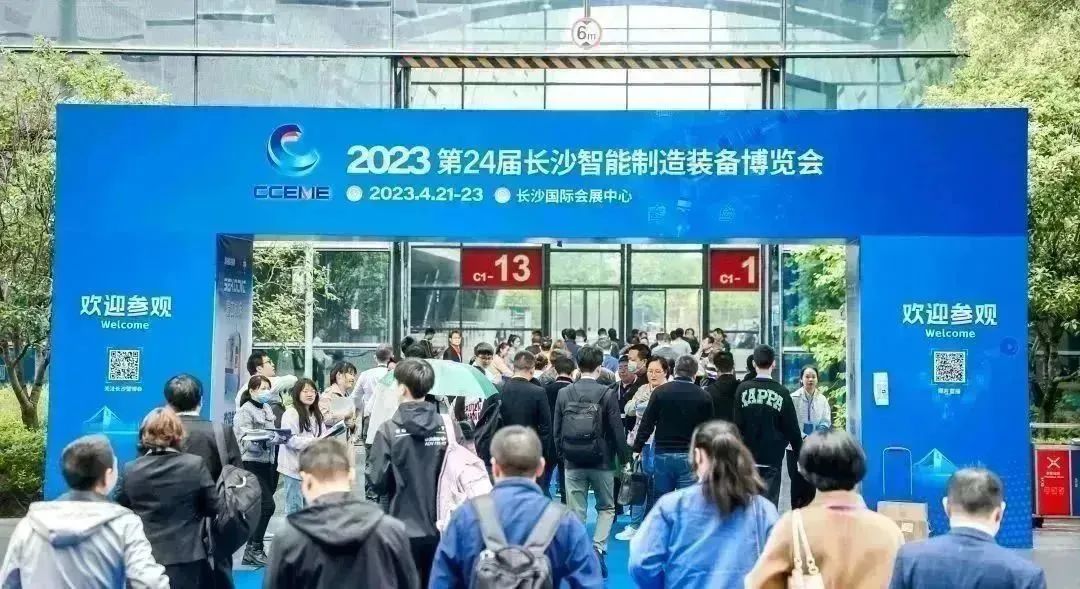 智造擎領(lǐng) 擁抱能源 | 湘聯(lián)電纜精彩亮相2023長沙智博會！