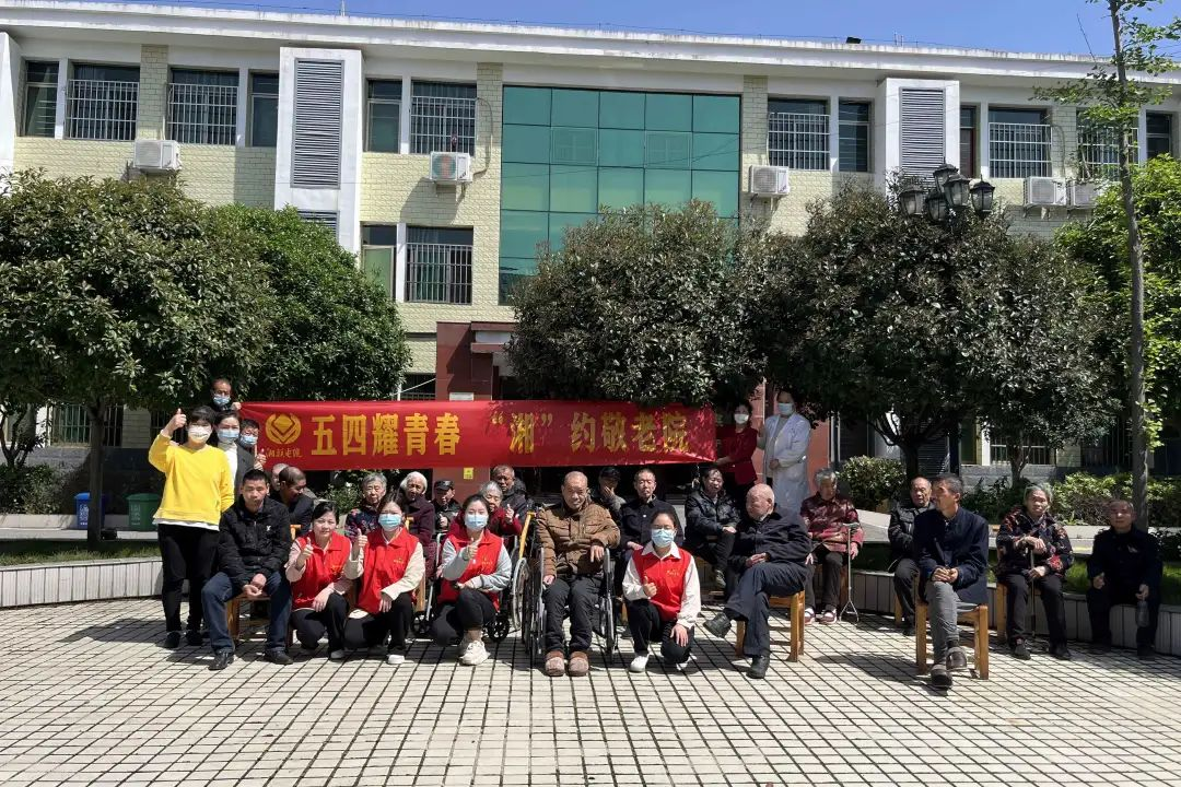 五四耀青春，湘聯(lián)電纜走進敬老院！