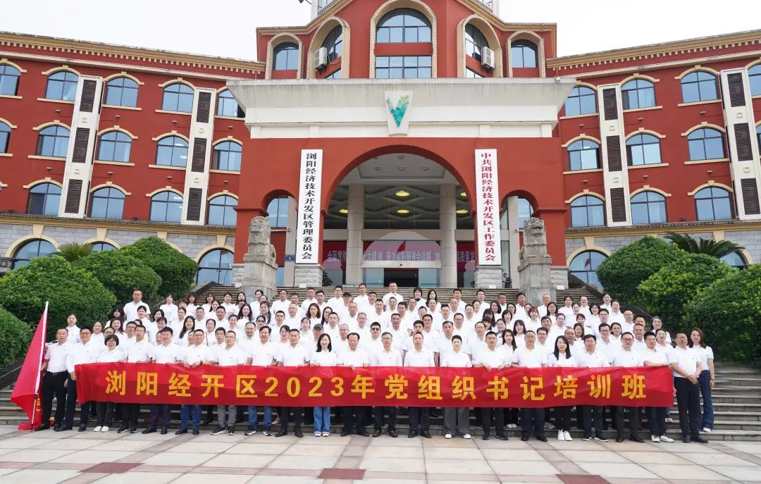 走進革命搖籃，感悟井岡精神！