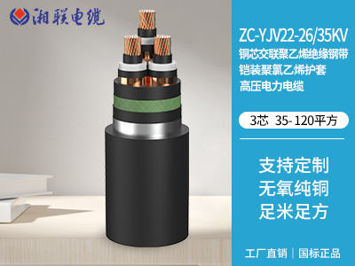 YJV是什么電纜？