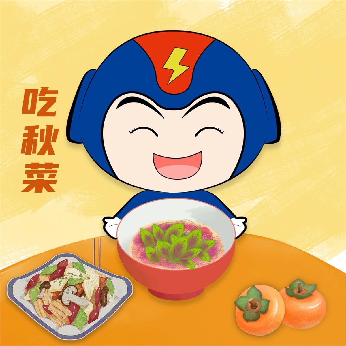 芯芯科普 | 這些秋分習(xí)俗你知道嗎？