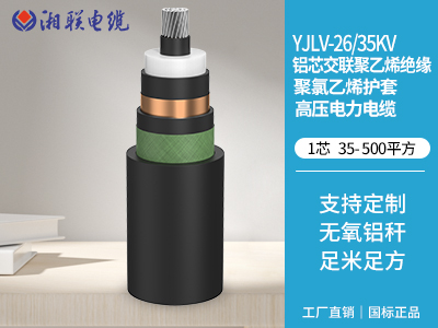 電線電纜過熱的原因有哪些？