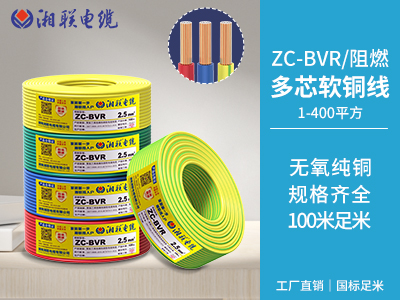 2芯3芯4芯5芯電纜是什么？