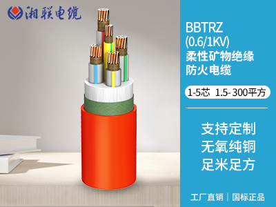 礦物質(zhì)絕緣電纜的分類及區(qū)別有哪些？