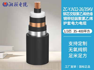 22kw的電機(jī)選用多大的電纜？