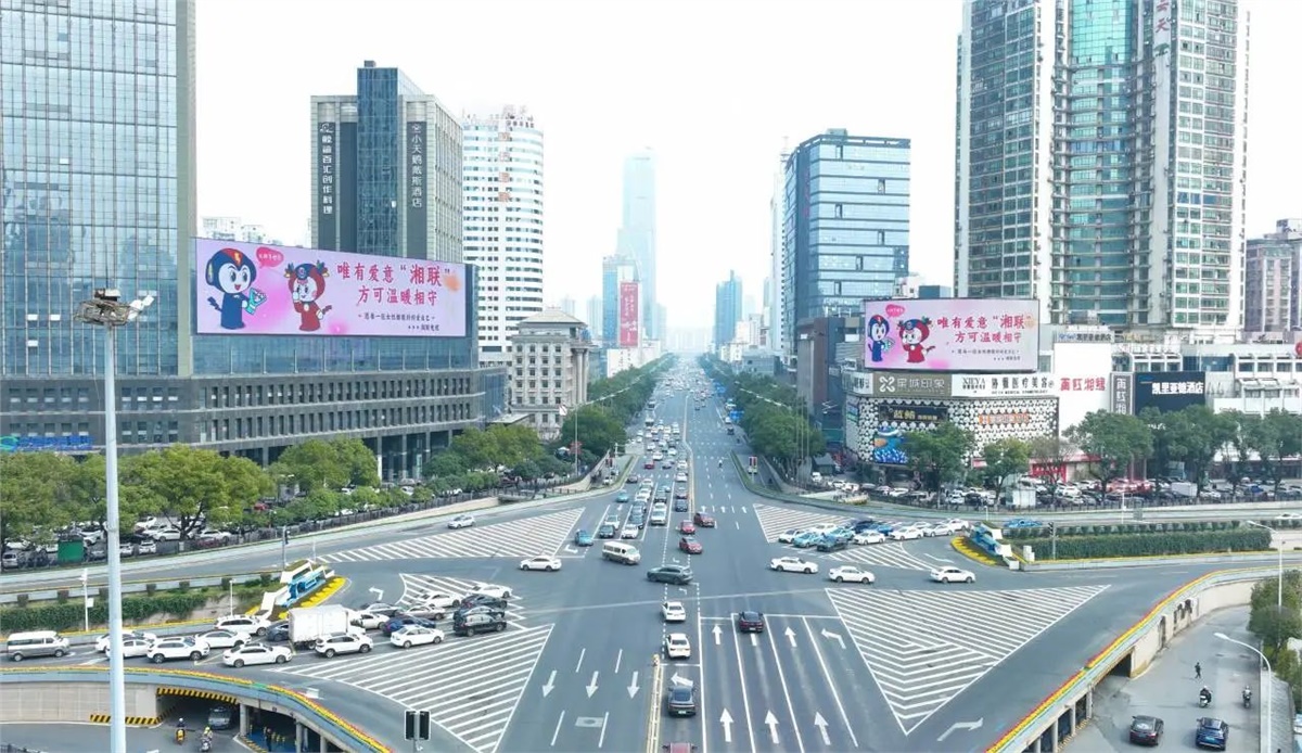 這個(gè)女神節(jié)，湘聯(lián)電纜點(diǎn)亮長(zhǎng)沙戶外大屏，暖心送祝福！