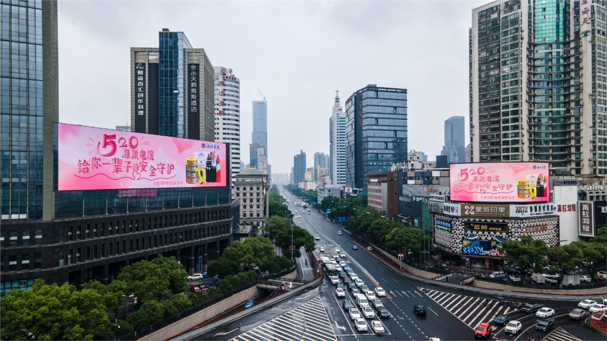 520快樂|湘聯(lián)電纜全城聯(lián)動，霸氣告白！