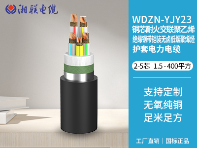 控制電纜和電力電纜有哪些區(qū)別？
