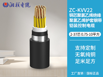 三相電纜什么意思？