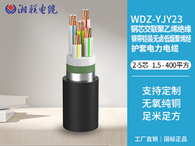 路燈電纜是什么意思？