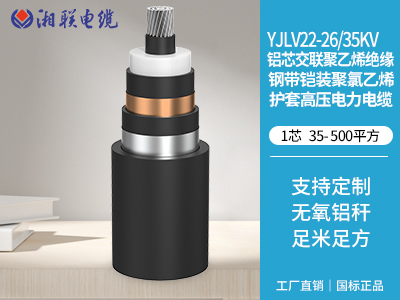 250kw建議用多大鋁電纜？