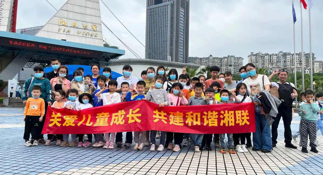 湘聯(lián)寶貝，歡度六一，探秘光明的故事！
