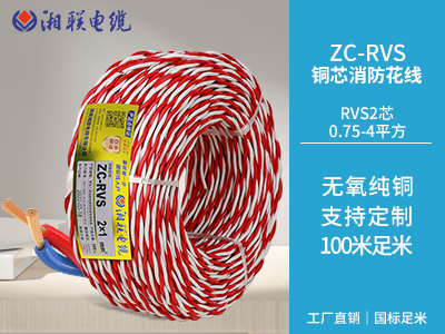 如果需要對家庭電路進(jìn)行維修，有哪些步驟和注意事項(xiàng)？