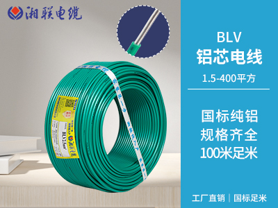 怎么查家裝電線是否符合安全標準？