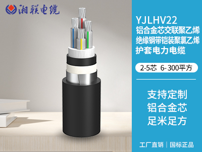 高壓電纜和低壓電纜在結(jié)構(gòu)上有哪些主要區(qū)別？